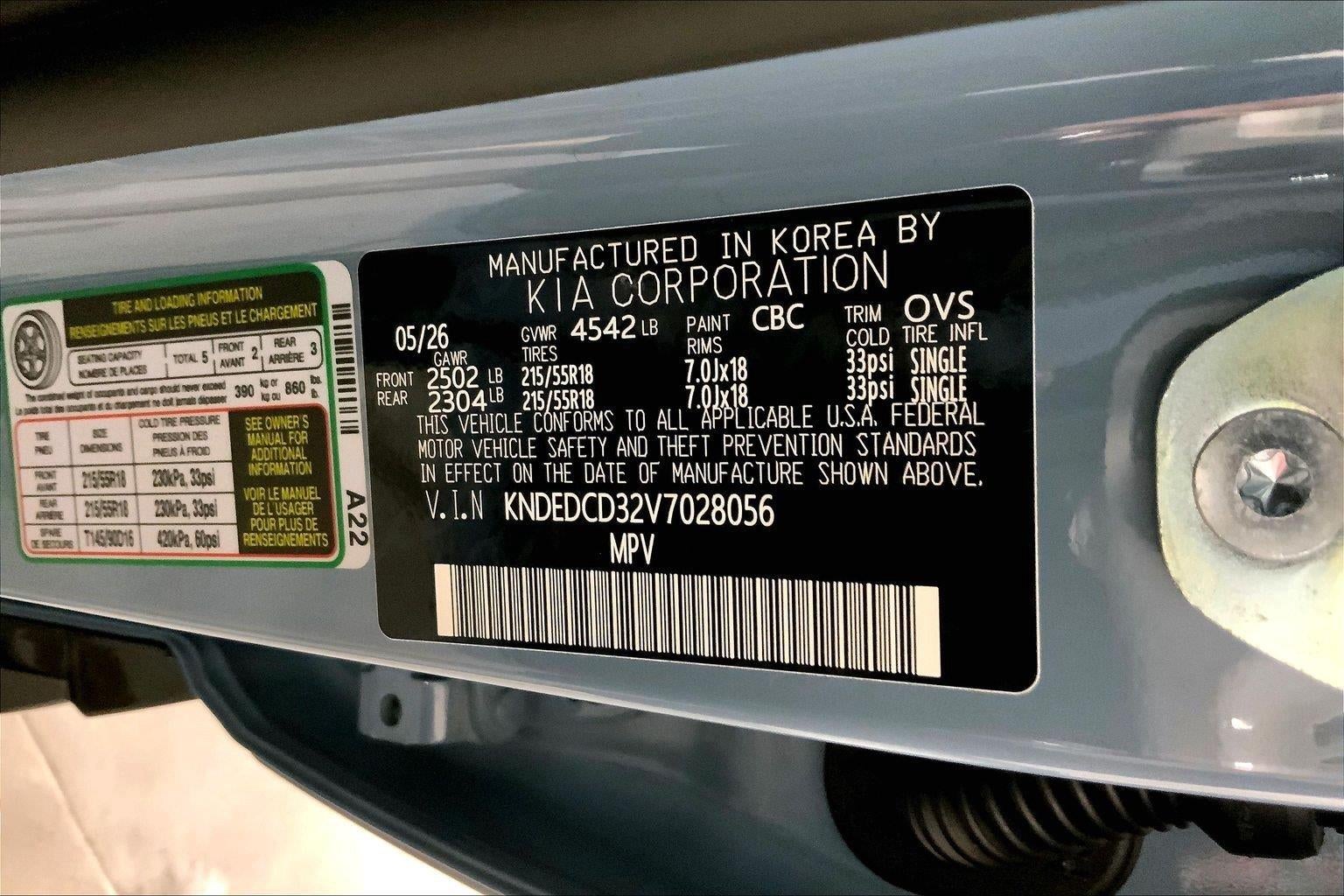 2027 Kia Seltos X-Line S