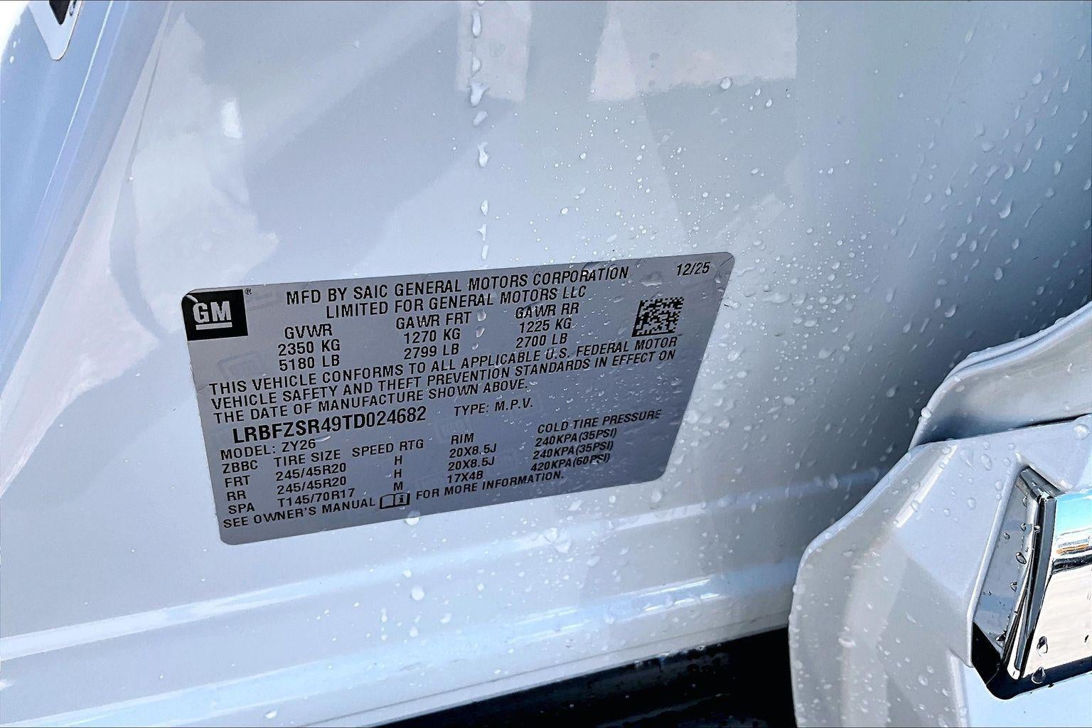 2026 Buick Envision Avenir