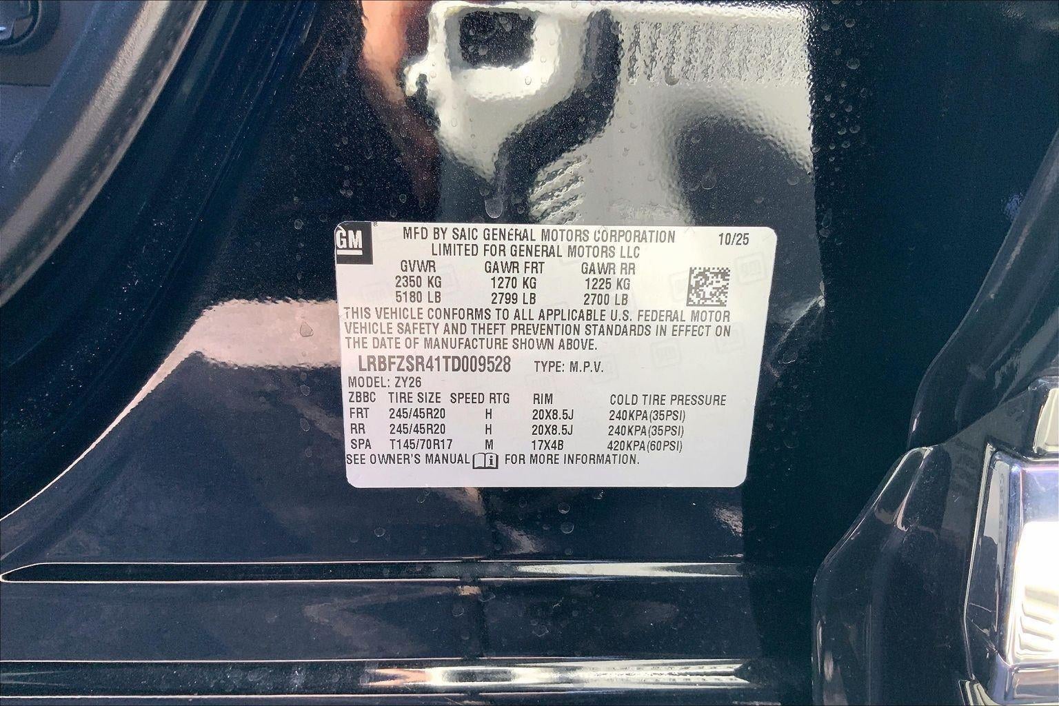 2026 Buick Envision Avenir