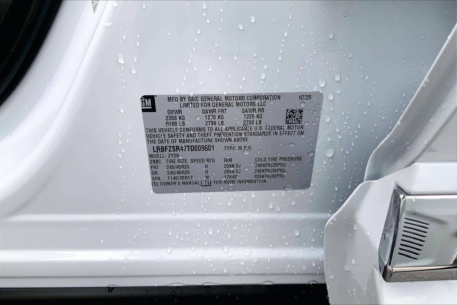 2026 Buick Envision Avenir